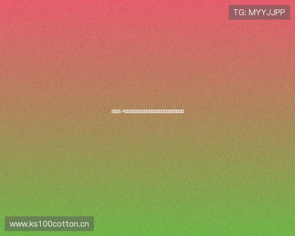 直播吧54体育引领赛事资讯互动新体验打造全方位体育内容平台