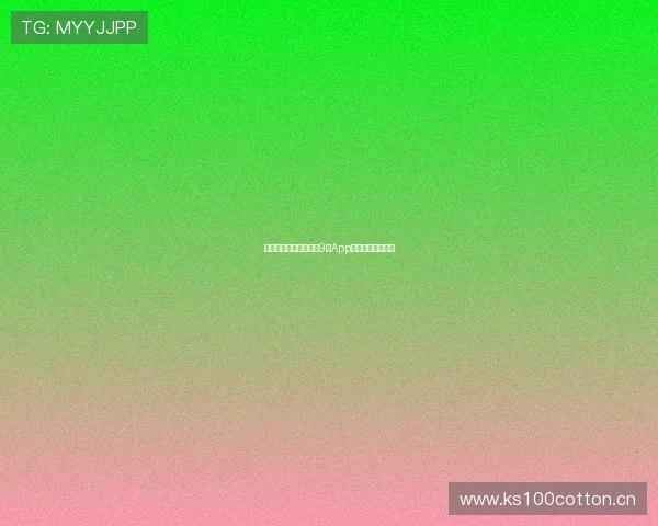 苹果手机如何下载安装9球App轻松畅玩体验攻略